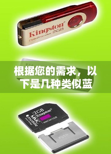 根据您的需求，以下是几种类似蓝灯的VPN软件，它们都是付费服务，并提供类似无限制访问的VPN功能