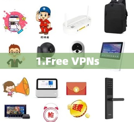 1.Free VPNs