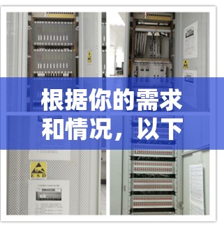 根据你的需求和情况，以下是分步建议，帮助你选择合适的VPN解决方案