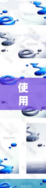 使用VPN进行全球连接(如VPN全球稳定连接)时,需要谨慎处理,以确保安全性和稳定性。以下是一些关键点和建议 使用VPN进行全球连接(如VPN全球稳定连接)时,需要谨慎处理,以确保安全性和稳定性。以下是一些关键点和建议