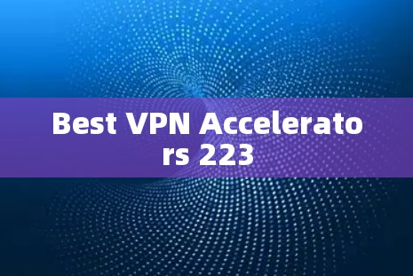 Best VPN Accelerators 223 Best VPN Accelerators 223
