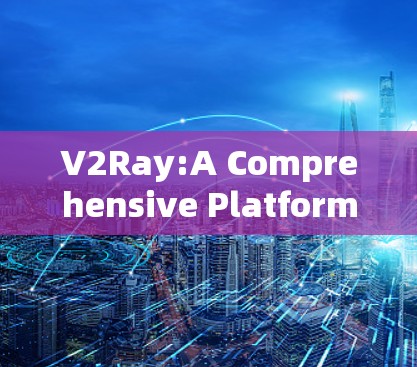 V2Ray:A Comprehensive Platform for Structured Data Processing V2Ray:A Comprehensive Platform for Structured Data Processing