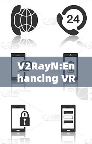 V2RayN:Enhancing VR Development on Windows