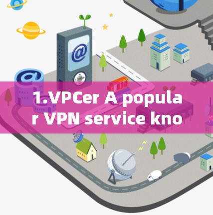 1.VPCer A popular VPN service known for its security and easy setup.