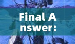 Final Answer: