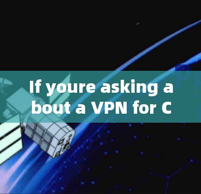 If youre asking about a VPN for ChatGPT,here are some considerations: